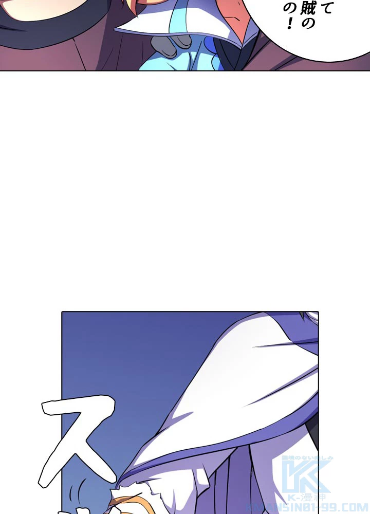 絶世の武魂 95話 - 31