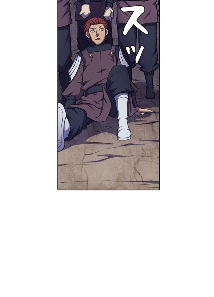 絶世の武魂 97話 - 32