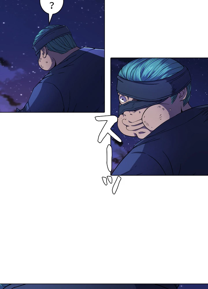 絶世の武魂 100話 - 62