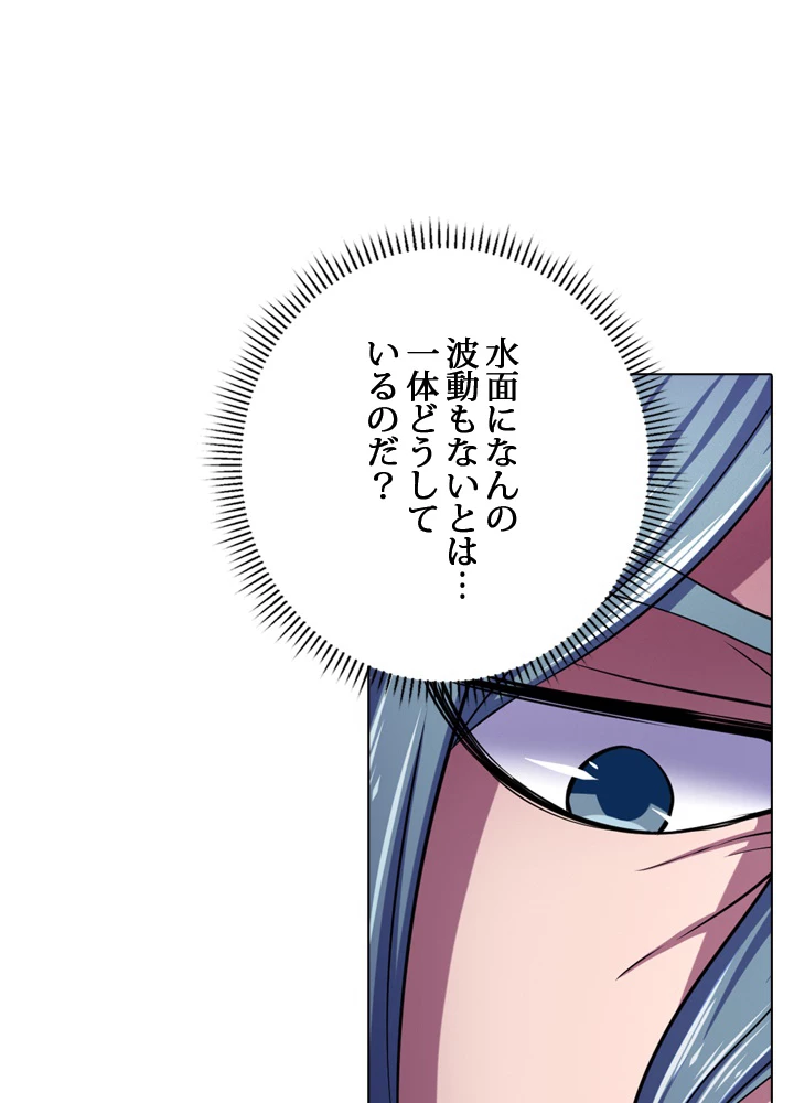 絶世の武魂 108話 - 89