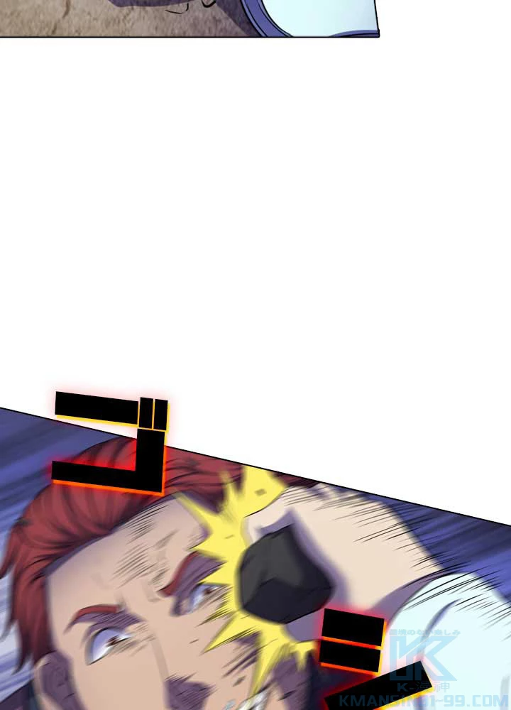 絶世の武魂 98話 - 40