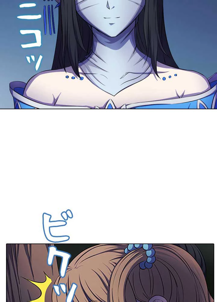 絶世の武魂 99話 - 39