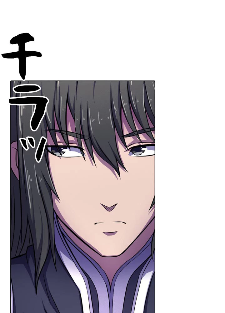 絶世の武魂 104話 - 83