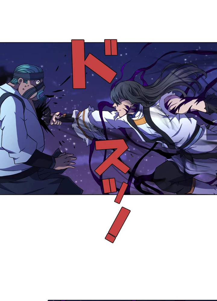 絶世の武魂 100話 - 64