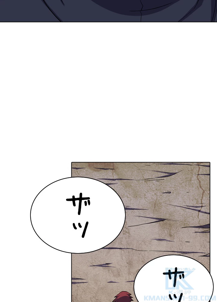 絶世の武魂 97話 - 34