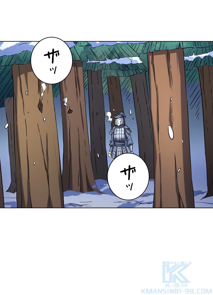 絶世の武魂 87話 - 16