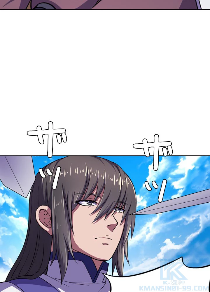 絶世の武魂 95話 - 34