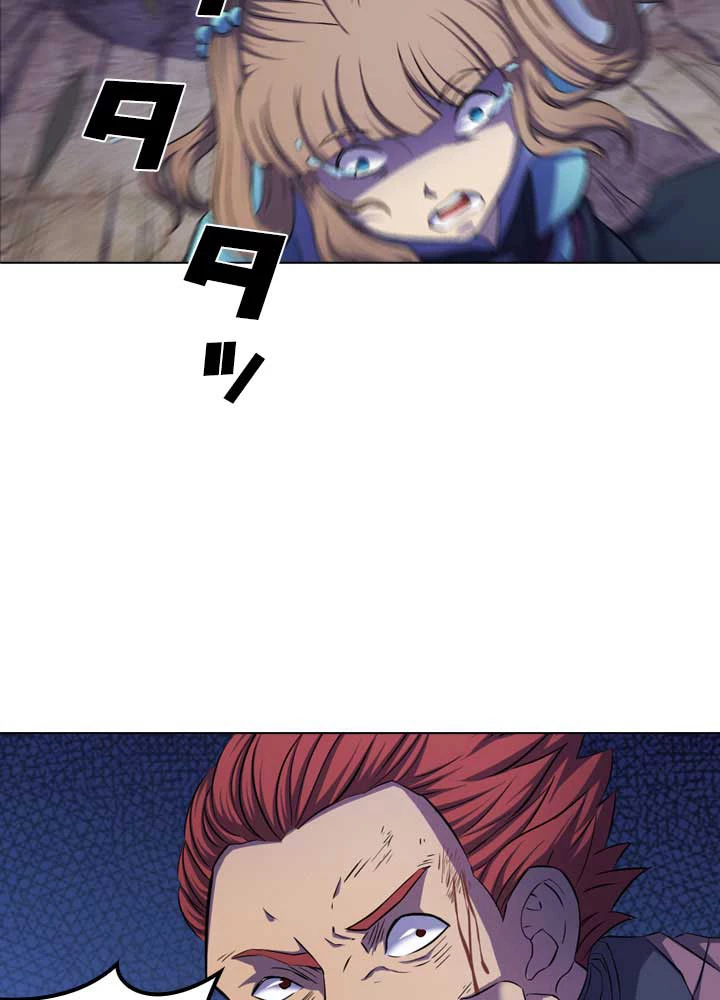 絶世の武魂 98話 - 42