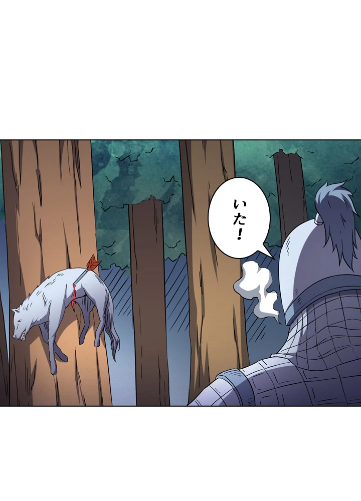 絶世の武魂 87話 - 17