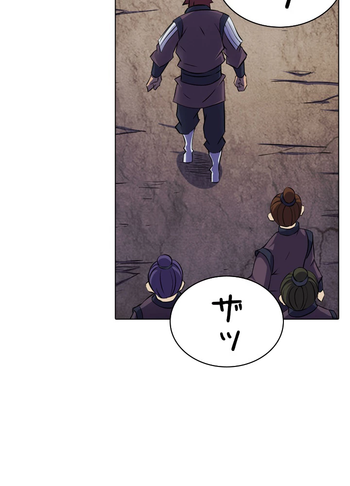 絶世の武魂 97話 - 35