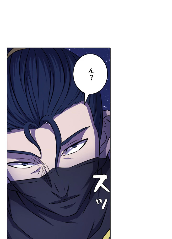 絶世の武魂 97話 - 36