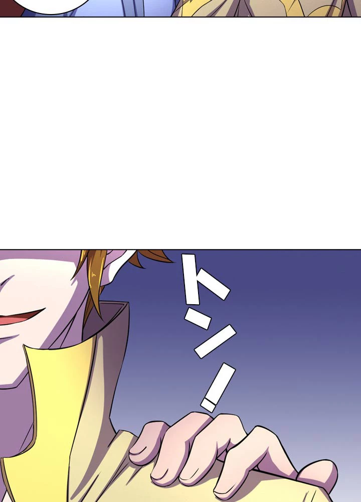 絶世の武魂 104話 - 86