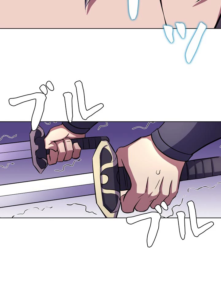 絶世の武魂 95話 - 36