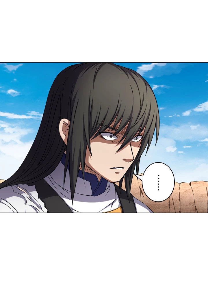 絶世の武魂 88話 - 20