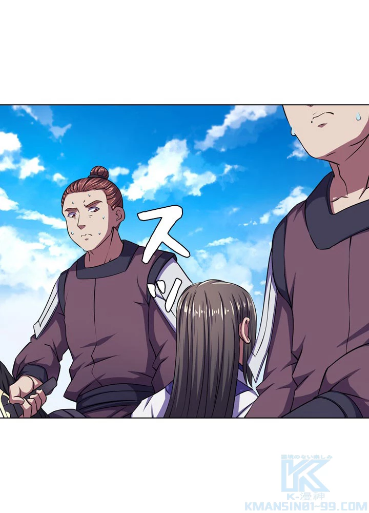 絶世の武魂 95話 - 37