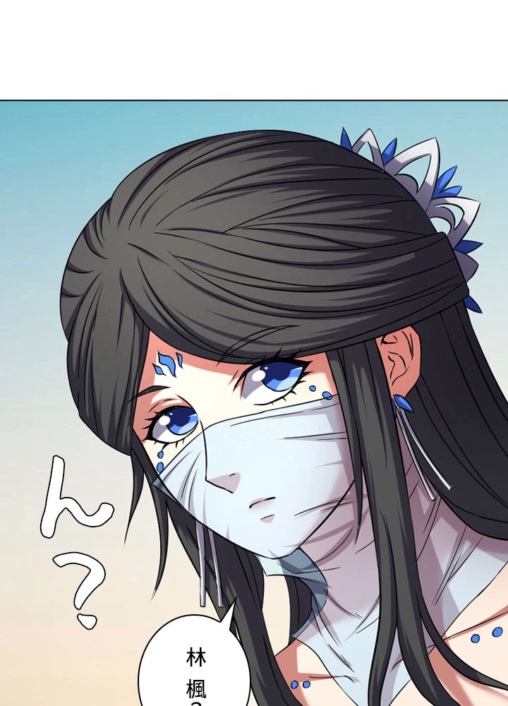 絶世の武魂 88話 - 21