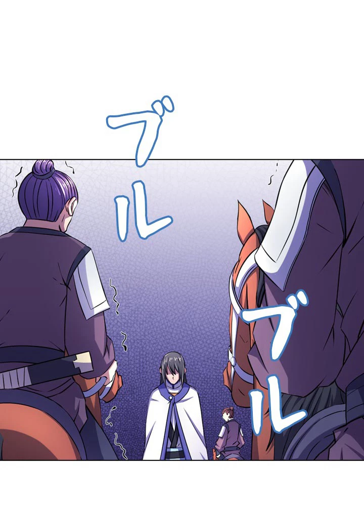 絶世の武魂 95話 - 39