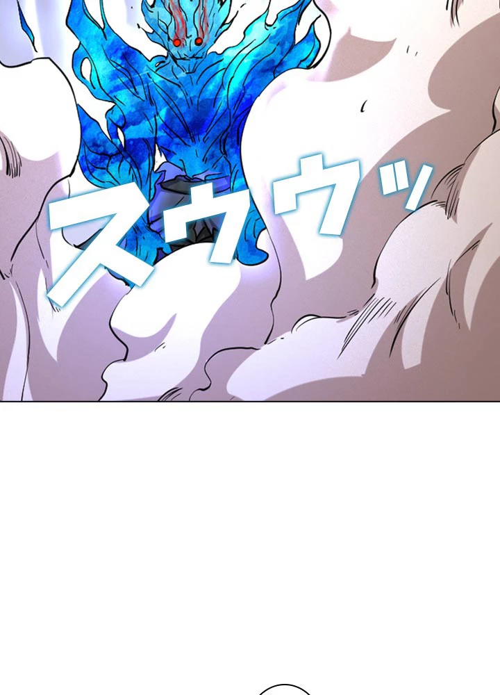 絶世の武魂 83話 - 5