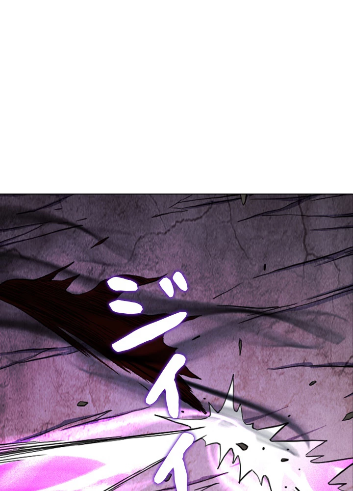 絶世の武魂 100話 - 70