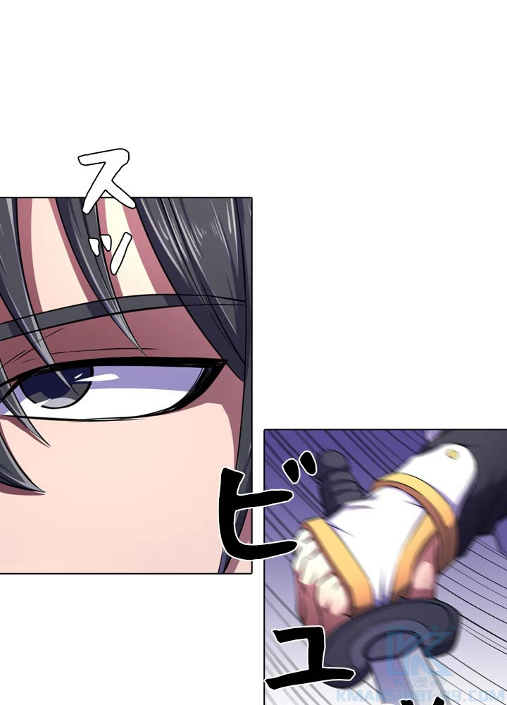 絶世の武魂 95話 - 40