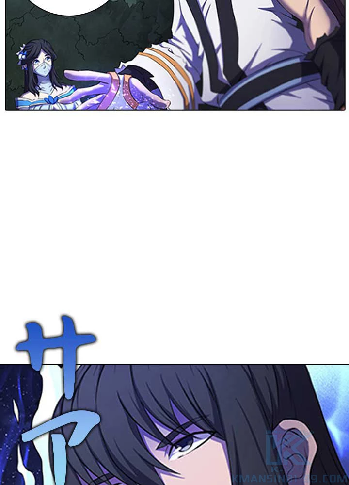 絶世の武魂 99話 - 46