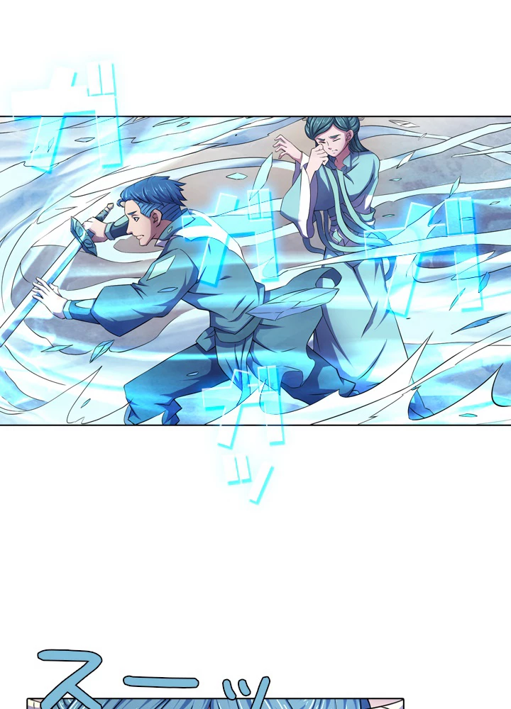 絶世の武魂 103話 - 87