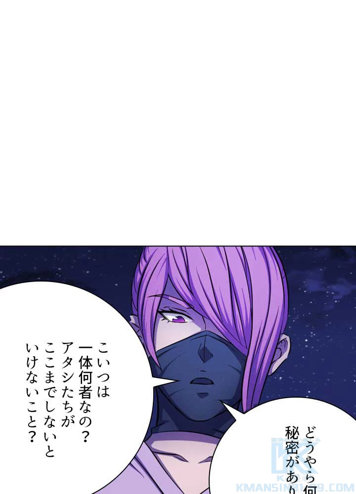 絶世の武魂 98話 - 49