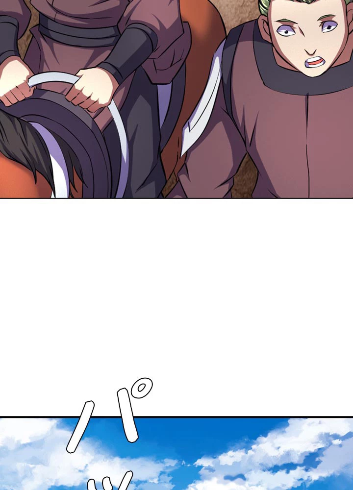 絶世の武魂 95話 - 42