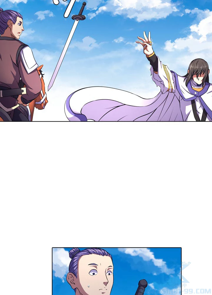 絶世の武魂 95話 - 43