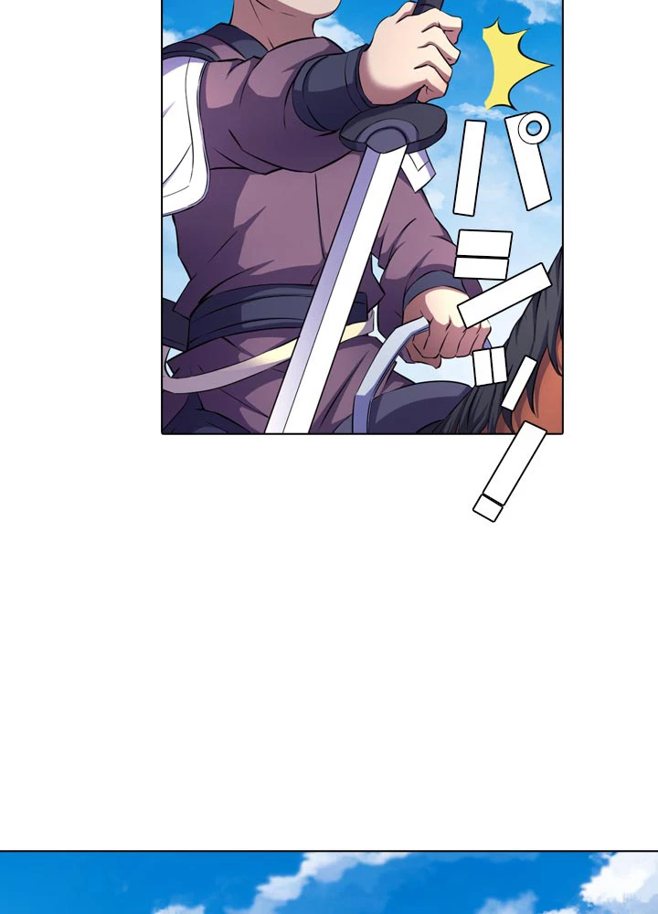 絶世の武魂 95話 - 44