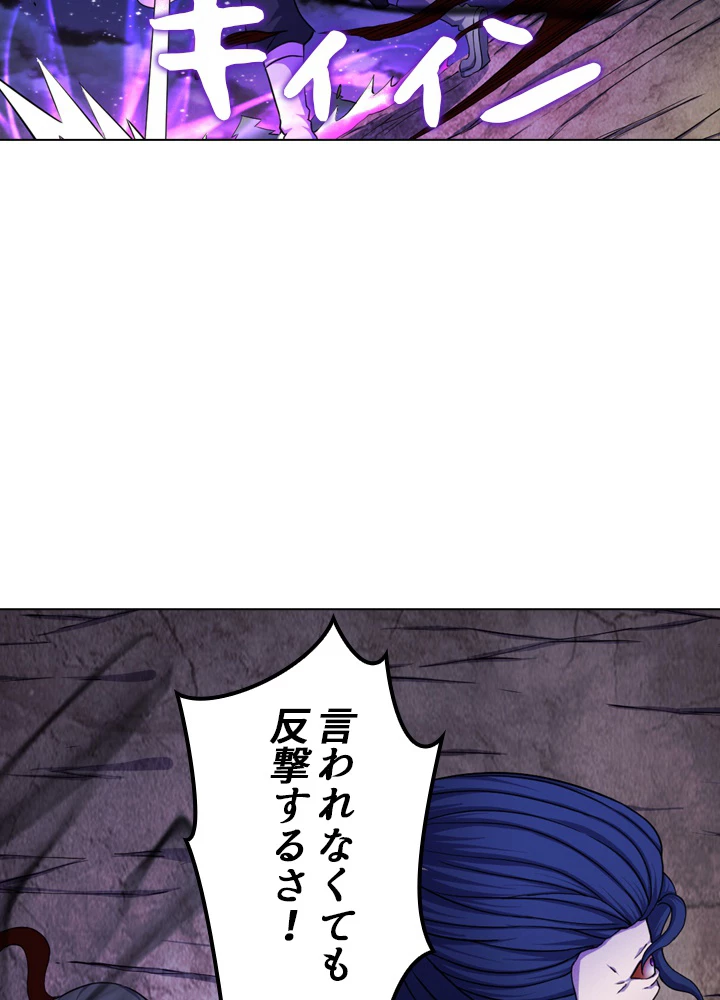 絶世の武魂 100話 - 74