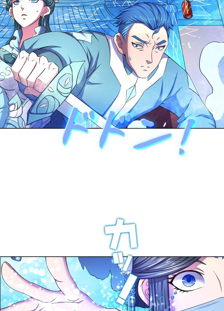 絶世の武魂 103話 - 89