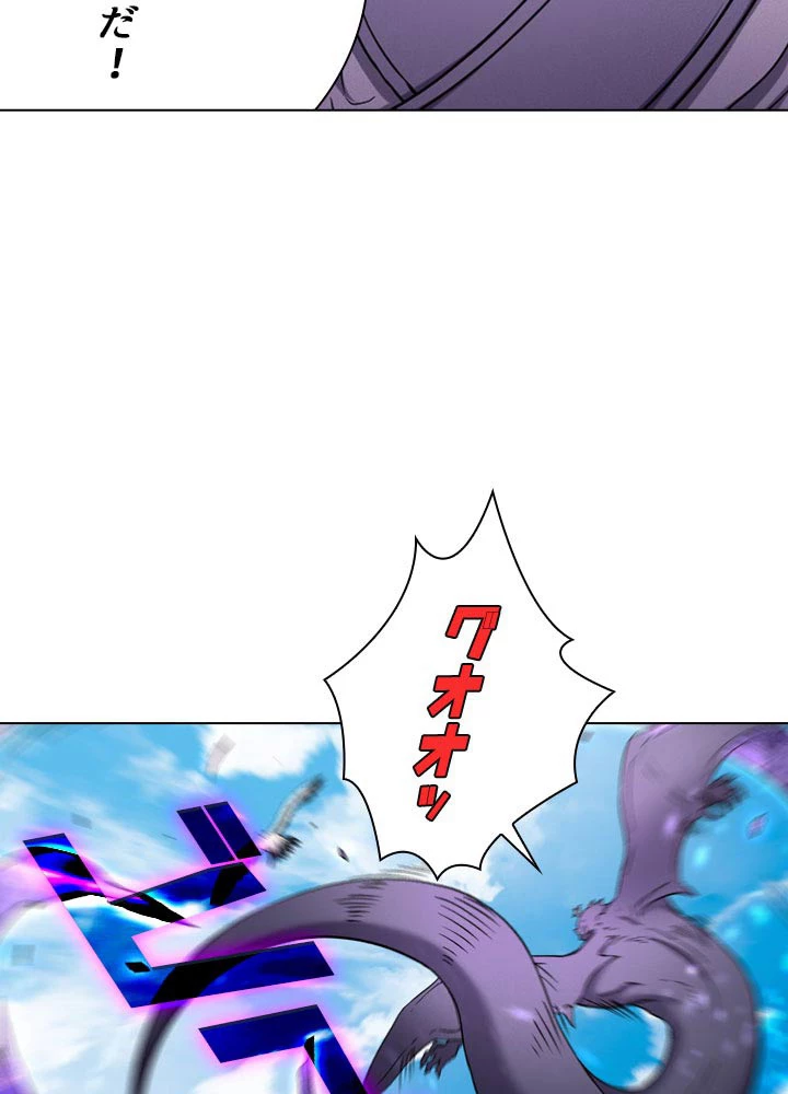 絶世の武魂 82話 - 9