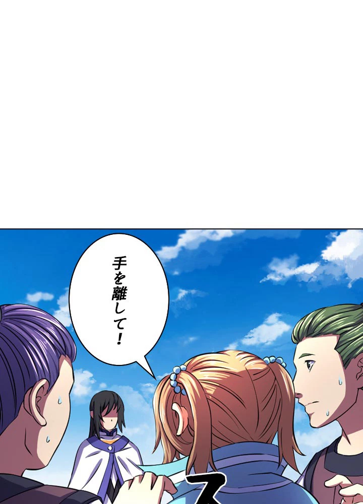 絶世の武魂 95話 - 47