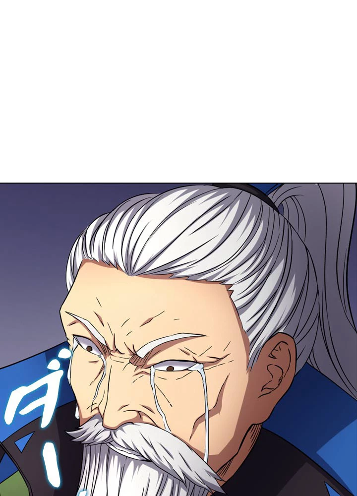 絶世の武魂 83話 - 12