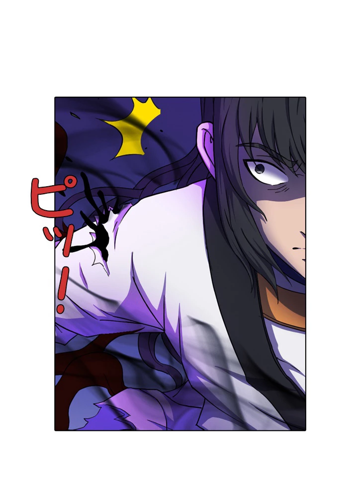 絶世の武魂 100話 - 77