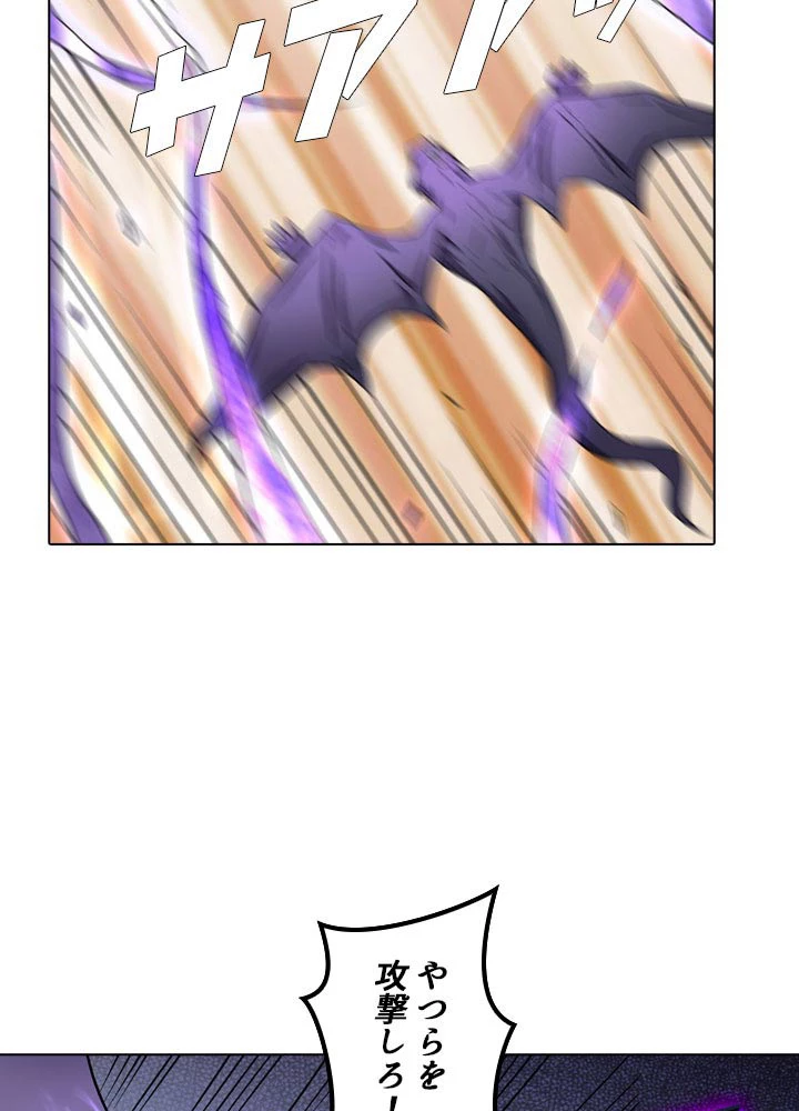 絶世の武魂 82話 - 11