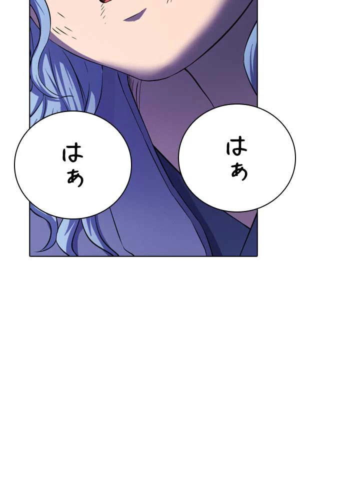 絶世の武魂 99話 - 53