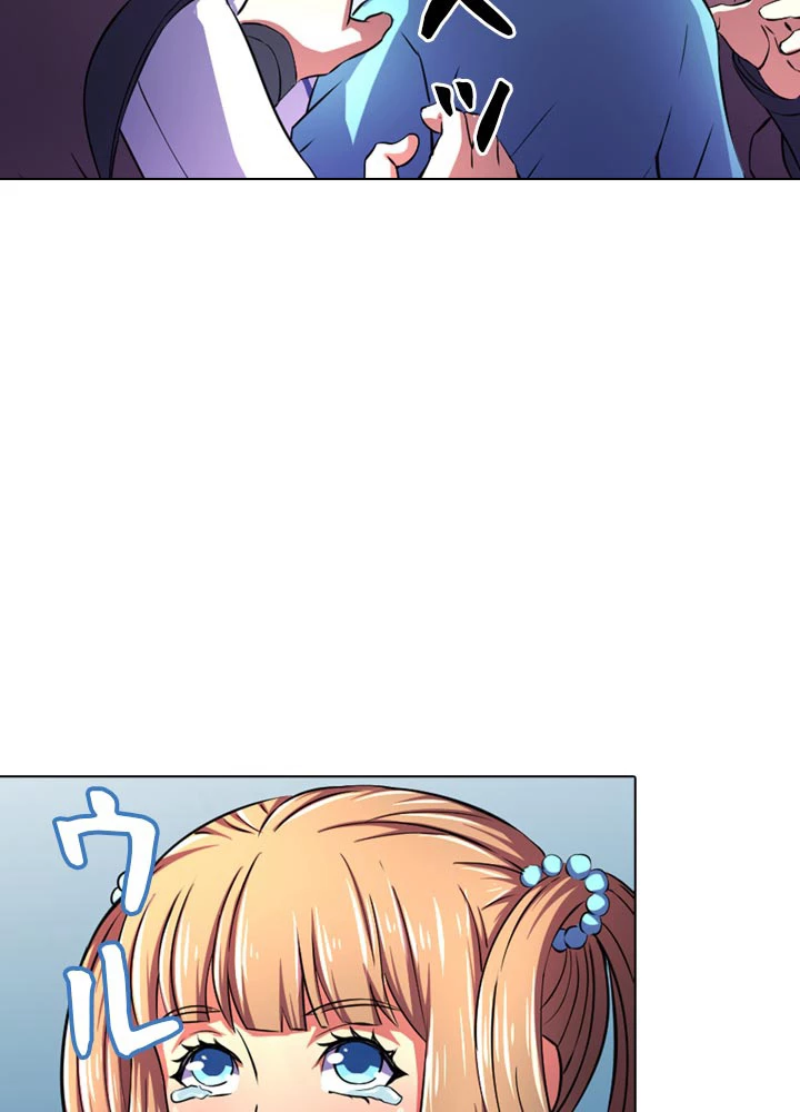 絶世の武魂 95話 - 48