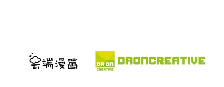 絶世の武魂 103話 - 92