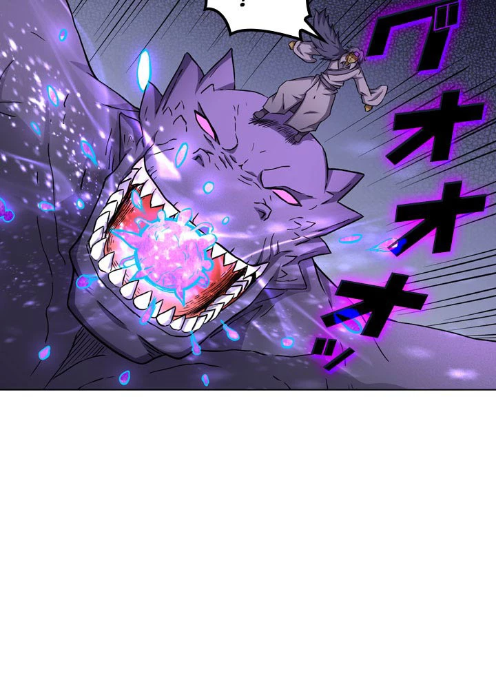 絶世の武魂 82話 - 12