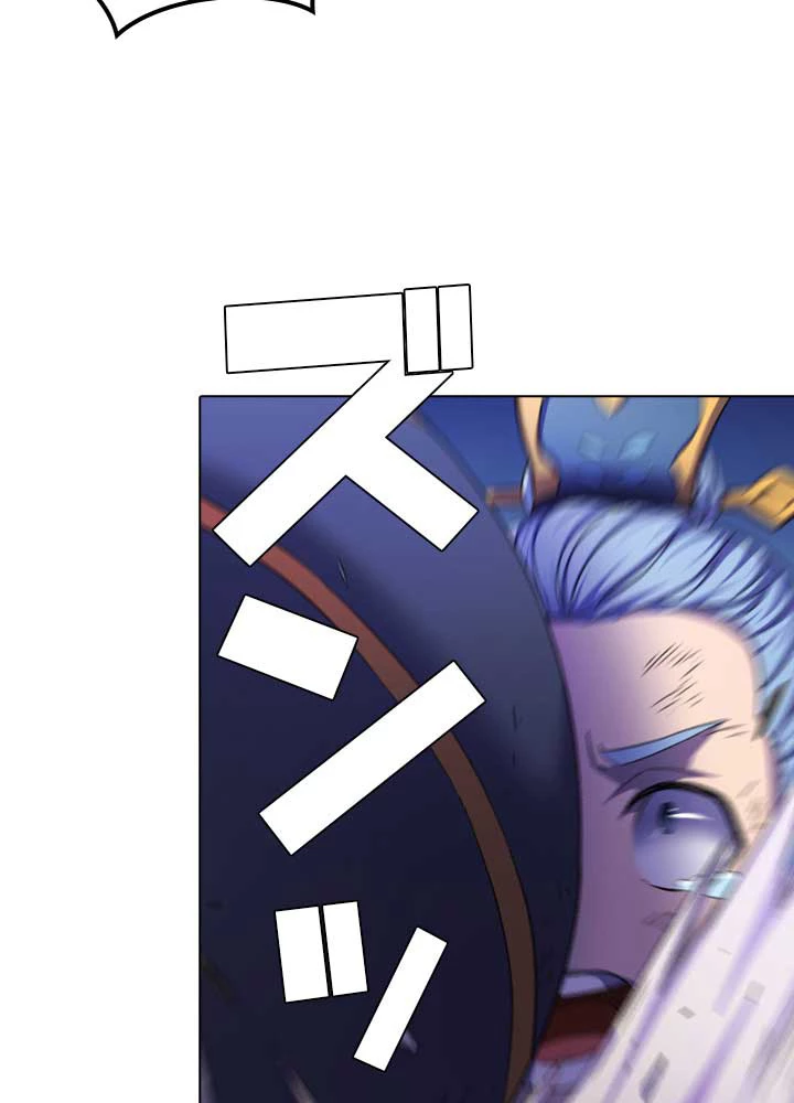 絶世の武魂 98話 - 56