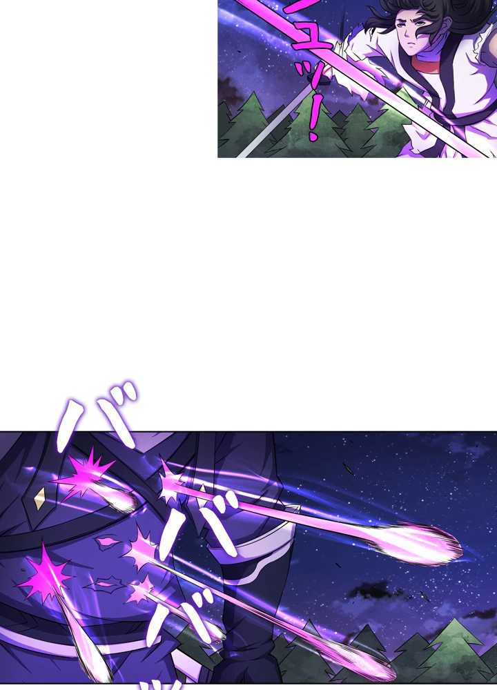 絶世の武魂 100話 - 79