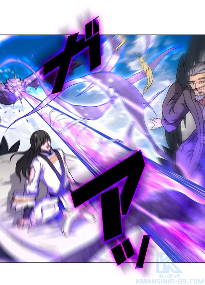 絶世の武魂 82話 - 13