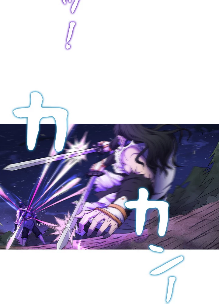 絶世の武魂 100話 - 80