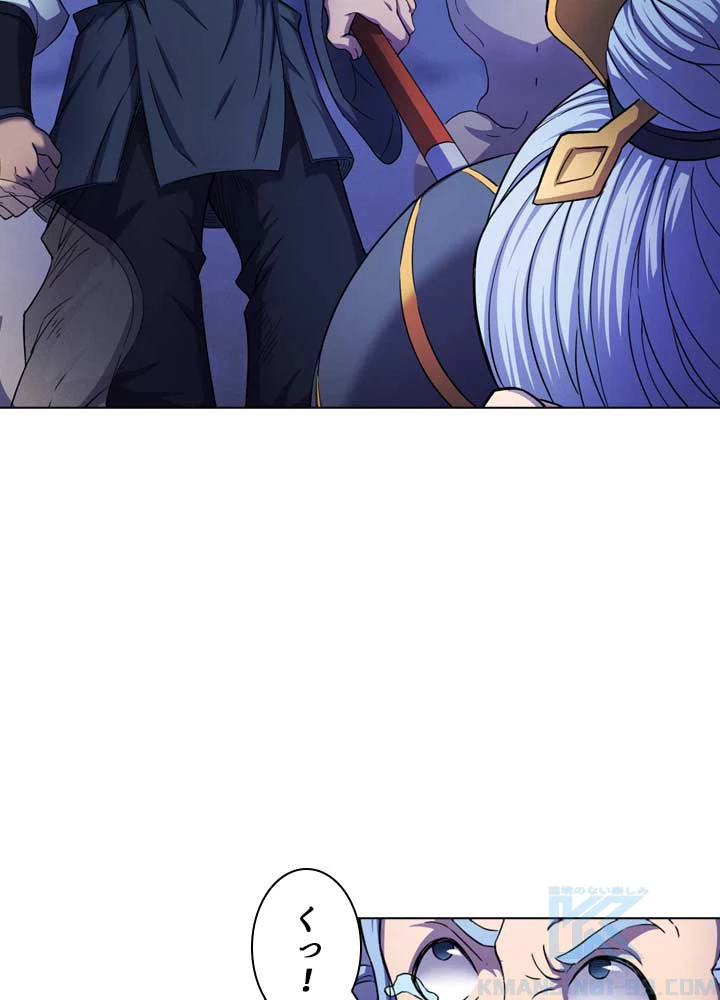 絶世の武魂 98話 - 58