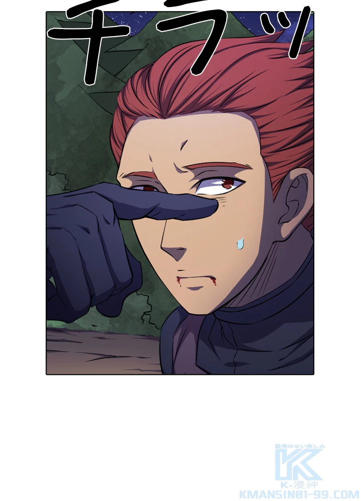 絶世の武魂 97話 - 52