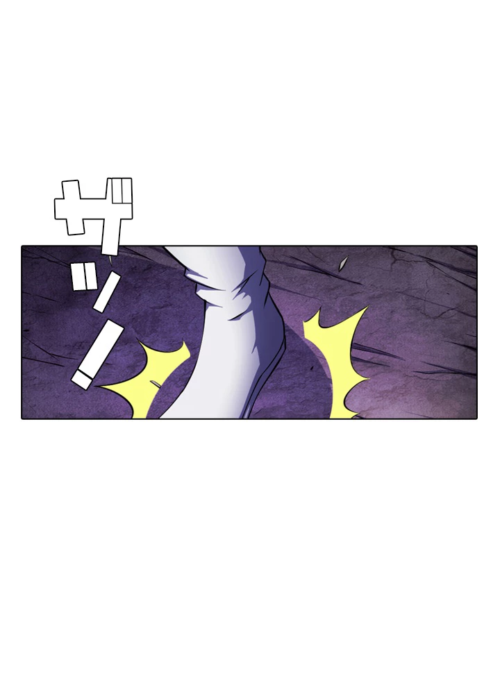 絶世の武魂 100話 - 82