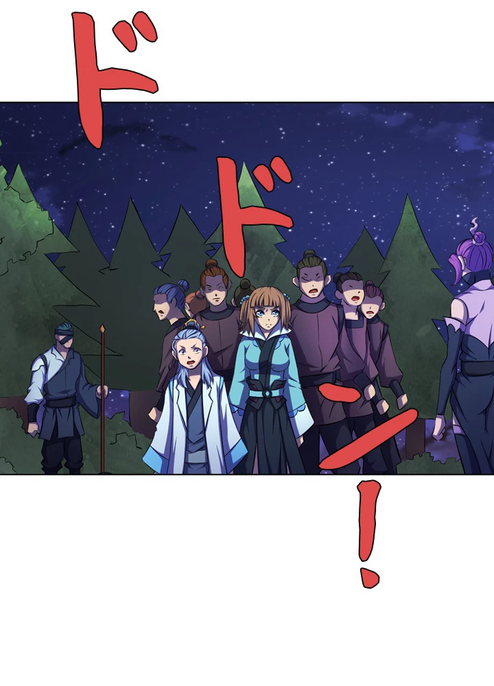 絶世の武魂 97話 - 53