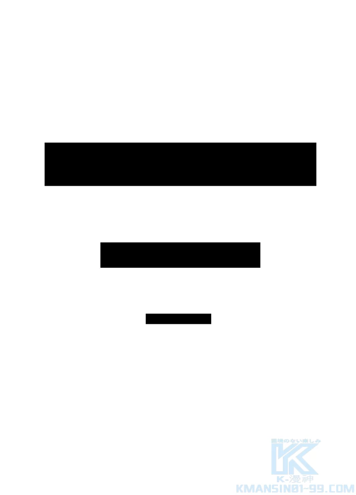 絶世の武魂 95話 - 55